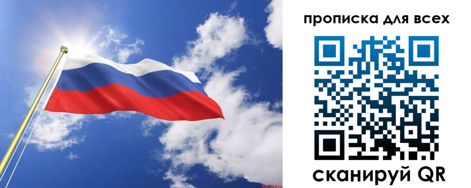регистрация для школы в Калининграде