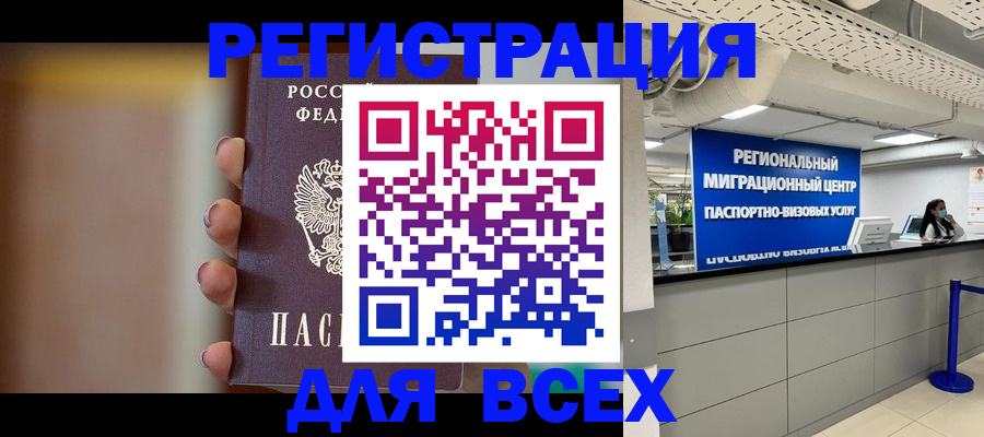 форма 3 в Калининграде