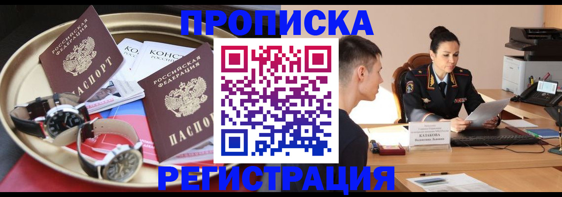 регистрация для дет. сада в Калининграде